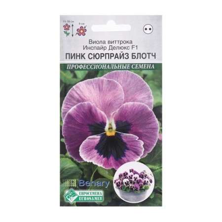 Flower seeds VILOL WITTROKIC INSPire Deluxe Pink Surpraise Bloth F1, 5 pcs