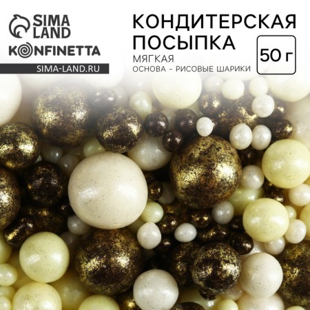 Sprinking soft: white, brown, 50 g.
