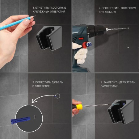 Holder for the shower watering can Zein Z118, unregulated, 2 positions, black-5