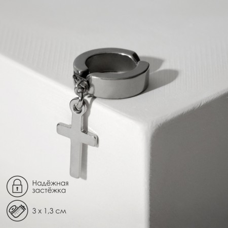 Mono-serg "cross" color silver