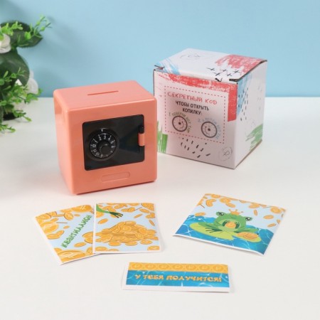 Piggy bank Plastic "Safe. Cash Frog" 8.5x6x8.5cm-8
