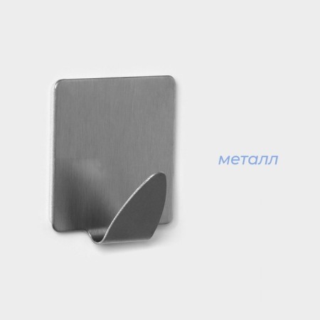 Savanna Velcro hook "Square", 4 pcs, metal-1