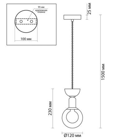 Suspension Karisma G9 1x40W-1