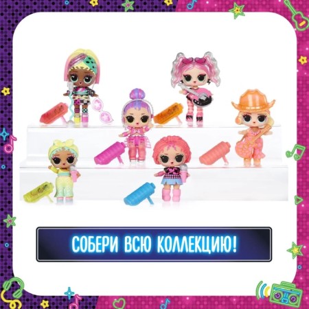 Кукла в шаре Neon с аксессуарами L.O.L. SURPRISE!-4