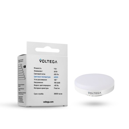 VOLTEGA 7773, 9W lamp, 7.5x7.5x2.7 cm, GX53, 650LM, 4000K, matte color-2