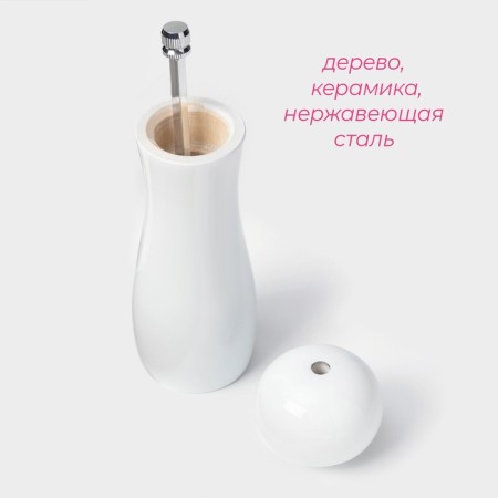 Mill for spices of the Dolyan "Loft", 16.5 × 5 cm, ceramic mechanism, white color-1