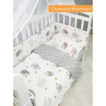 The side in the crib on the zipper "Baby Hedgehog", 4 objects, white/gray color