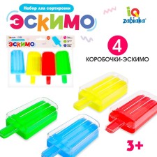 Eskimo sorting set
