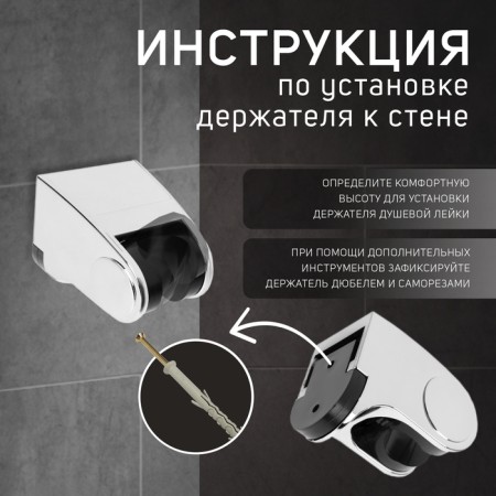 Burner for the shower watering can Zein Z102, adjustable, chrome-4