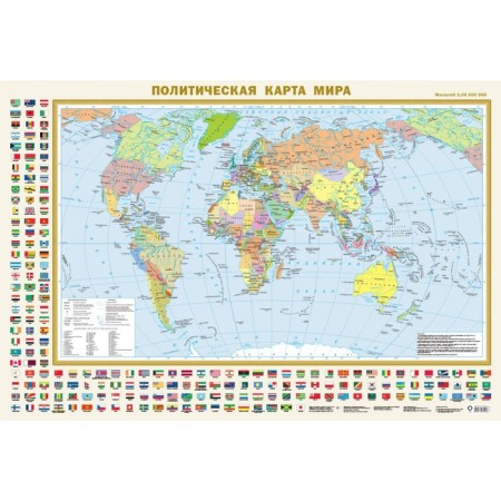 Political map of the world with flags. Federal structure of Russia with flags, within new borders, a0-1