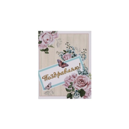 Set of mini-postcard "for all occasions!" 20 pieces, 7 x 9 cm-10