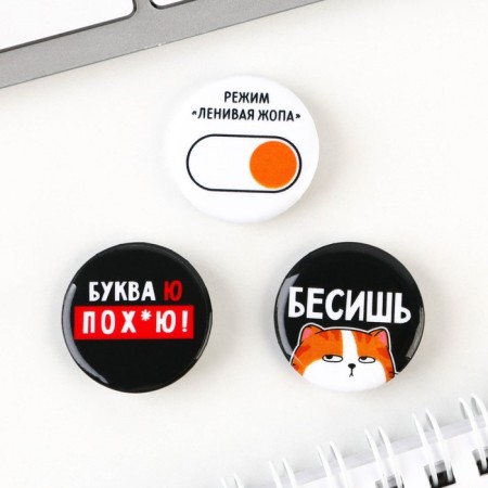 Supply icons “I want to send everything”, a set of 3 pcs., D = 25mm.-1