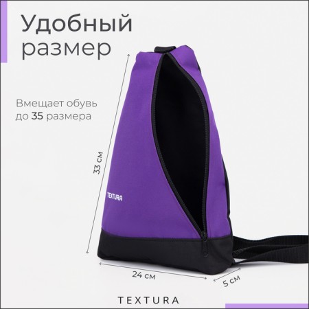 Bades for lightning shoes, up to 35 sizes, textura, purple color-1