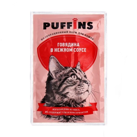 Wet food "Puffins" for cats, beef in the sauce. 75 gr.