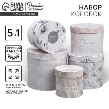Set of hats 5 in 1, gift packaging, “tenderness”, 13 x 14 - 19.5 x 22 cm