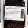 Flavored tea "Baikal", 50 g