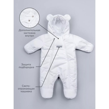 Combineson children's demi -season Amarobaby Spring, height 68 cm, white color-1