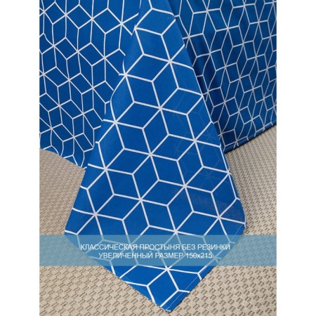 Bed linen 1.5 joint venture amore mio, size 150x215 cm, 145x215 cm, 70x70 cm - 2 pcs-5