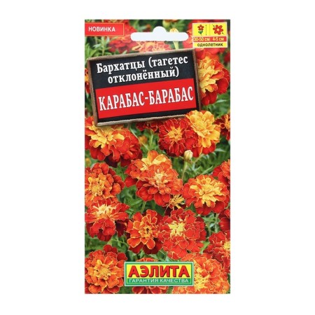 Flower seeds of velvet "Karabas-Barabas", rejected, 0.3 g