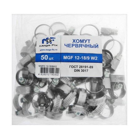 Chervyeric mgf clay, diameter 12-18 mm, tape width 9 mm, stainless steel-1