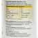 Vitamin C + Zinc "Biosinergy", 30 tablets