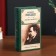Safe Brush Tree to the leatherette "Friedrich Nietzsche. Will to power" 21x13x5 cm