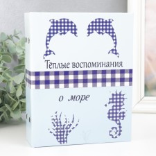 Photo album in 100 photos 13x18 cm 
