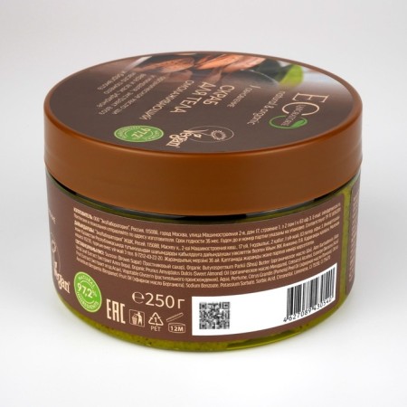 Body scrub, anti -aging sugar, 250 gr-1