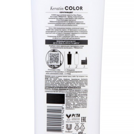 Tressemme Keratin Color hair conditioner, with caviar extract, 400 ml-2