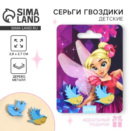 Серьги «Птички» 6х9 см
