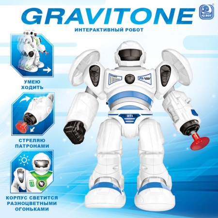 Gravitone robot, light, sound, shoots, on batteries, Russian voice acting, color mix