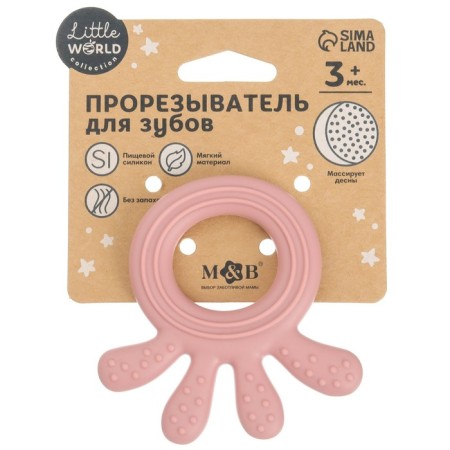 Silicone teething "Octopus", pink color, Mum & Baby-7