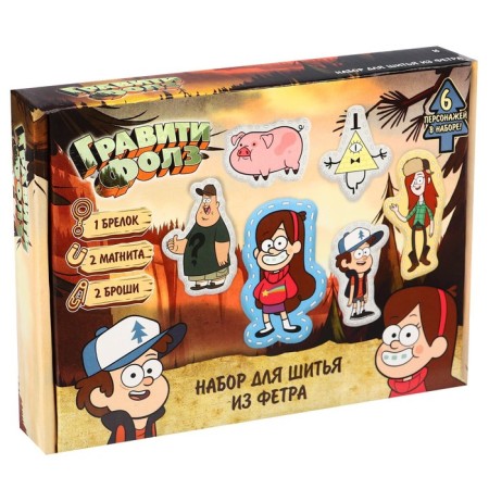 A set of felt with perforation, "Gravity Falls"-1