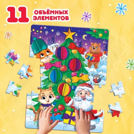 Puzzle with applications "Dress the Christmas tree", 54 details-4