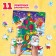 Puzzle with applications "Dress the Christmas tree", 54 details