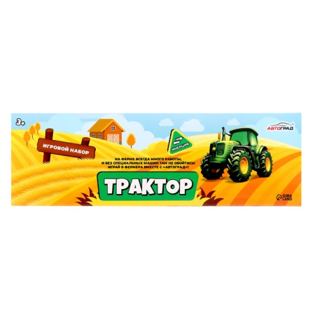 Tractor inertial "Farmer", with trailer and animals-6