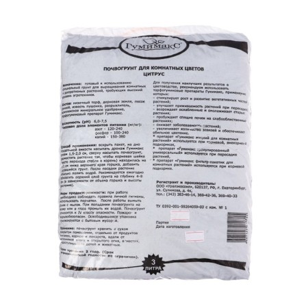 Soil Gumimax citrus for indoor flowers 3 liters-1