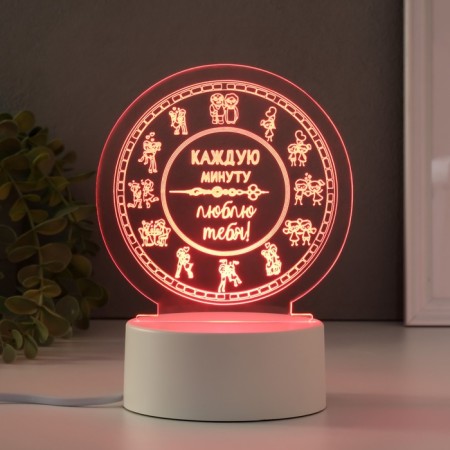 Lamp "Every minute I love you" Led RGB from the Risalux network-2