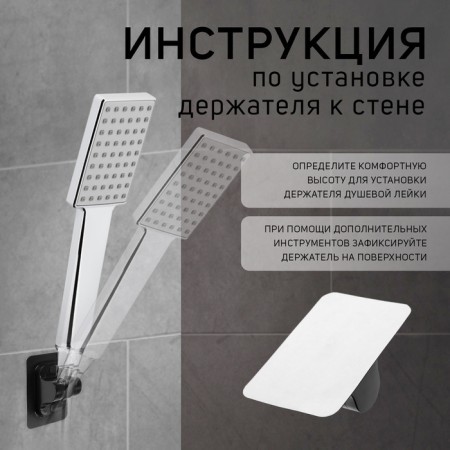 Holder for shower watering can Zein Z121, self -adhesive, adjustable, black-3
