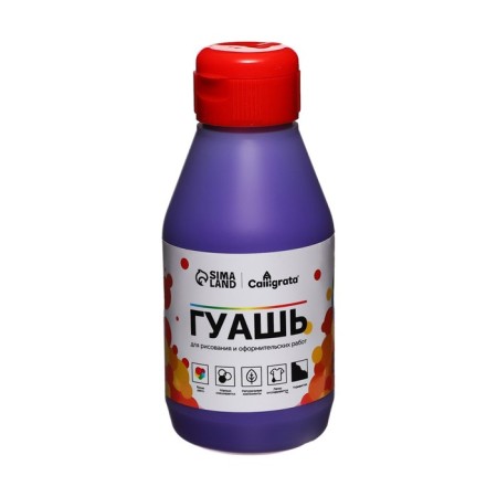 Gouache bank 250ml "Calligrata" purple