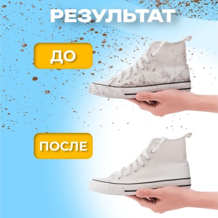 Foam for shoes made of suede, nubuk and smooth leather, Pregrada, 150 gr-3