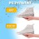 Foam for shoes made of suede, nubuk and smooth leather, Pregrada, 150 gr