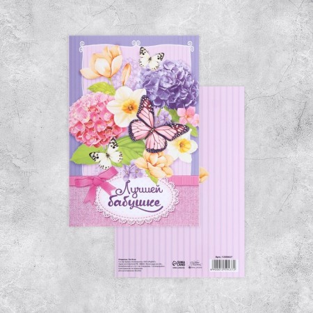 Set of targeted postcards "for all cases", 20 pcs, 12 × 18 cm-19