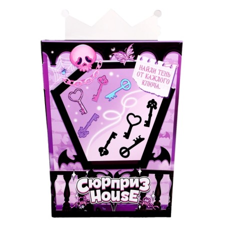 Адвент - календарь «Сюрприз house», для девочек, 7 окошек с подарками-12