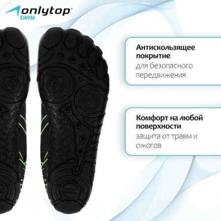 Aquashuzes Onlytop Swim, p. 40-3