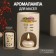 Aroma lamp ceramics "Formula of calm" White 7.2x7.2x11.6 cm