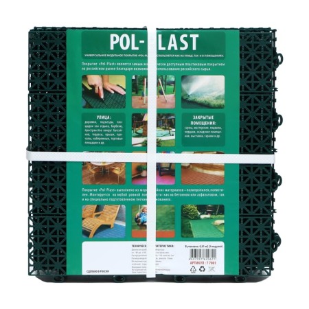 Universal covering Pol-Plast 30 x 30 cm, green, set 9 pcs-2