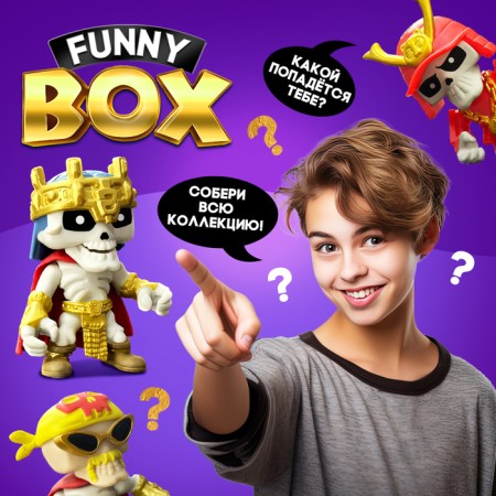 Game set Funny Box "Skeletons", mix-4