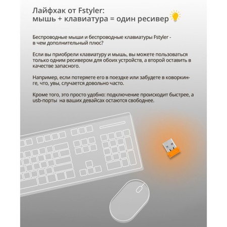 Mouse A4Tech FSTYLER FB12, optical, wireless, 1200DPI, USB, black-6