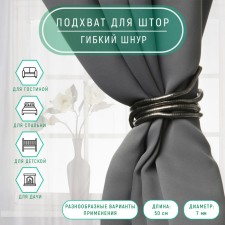 Picking for curtains 